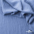 Ткань костюмная "Марлен", 97%P 3%S, 170 г/м2 ш.150 см, цв. серо-голубой - купить в Димитровграде. Цена 217.67 руб.