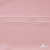 Плательная ткань "Невада" 14-1911, 120 гр/м2, шир.150 см, цвет розовый - купить в Димитровграде. Цена 207.83 руб.