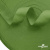 Окантовочная тесьма №073, шир. 22 мм (в упак. 100 м), цвет зелёный - купить в Димитровграде. Цена: 268.12 руб.