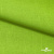 Ткань костюмная габардин Меланж,  цвет экз.зеленый/6253, 172 г/м2, шир. 150 - купить в Димитровграде. Цена 284.20 руб.