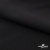 Ткань костюмная "Фабио" 80% P, 16% R, 4% S, 245 г/м2, шир.150 см, цв-черный #1 - купить в Димитровграде. Цена 470.17 руб.