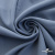 Ткань костюмная 80% P, 16% R, 4% S, 220 г/м2, шир.150 см, цв-серо-голубой #8 - купить в Димитровграде. Цена 459.38 руб.