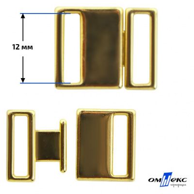 Застежка для бюстгальтера HJ01865 металл 12 мм золото - купить в Димитровграде. Цена: 32.79 руб.