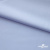 Ткань сорочечная Илер 100%полиэстр, 120 г/м2 ш.150 см, цв. небесный - купить в Димитровграде. Цена 290.24 руб.
