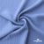 Ткань "Марлен", 14-4115, 170 г/м2 ш.150 см, цв-голубой кашемир - купить в Димитровграде. Цена 217.67 руб.