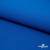 Ткань костюмная габардин "Белый Лебедь" 11298, 183 гр/м2, шир.150см, цвет голубой№1 - купить в Димитровграде. Цена 202.61 руб.