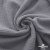 Ткань Муслин, 100% хлопок, 125 гр/м2, шир. 135 см   Цв. Серый  - купить в Димитровграде. Цена 388.08 руб.