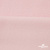 Флис DTY 13-2803, 240 г/м2, шир. 150 см, цвет пыльно розовый - купить в Димитровграде. Цена 640.46 руб.