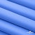 Мембранная ткань "Ditto" 18-4039, PU/WR, 130 гр/м2, шир.150см, цвет голубой - купить в Димитровграде. Цена 310.76 руб.
