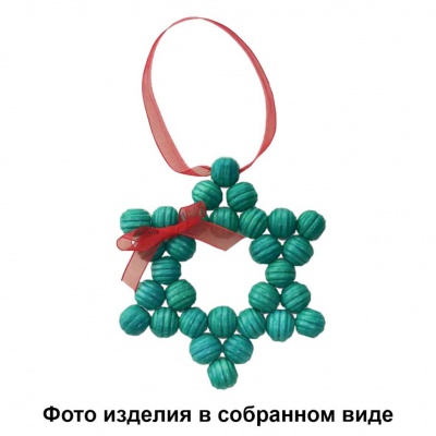 Набор  для творчества "Вифлеемская звезда" - купить в Димитровграде. Цена: 110.78 руб.