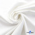 Ткань костюмная "Белла" 80% P, 16% R, 4% S, 230 г/м2, шир.150 см, цв. белый #12 - купить в Димитровграде. Цена 494.29 руб.